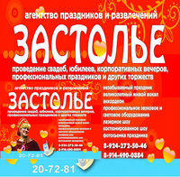 http://img3.nevesta.info/content/user/63900/63870_1365497980.jpg