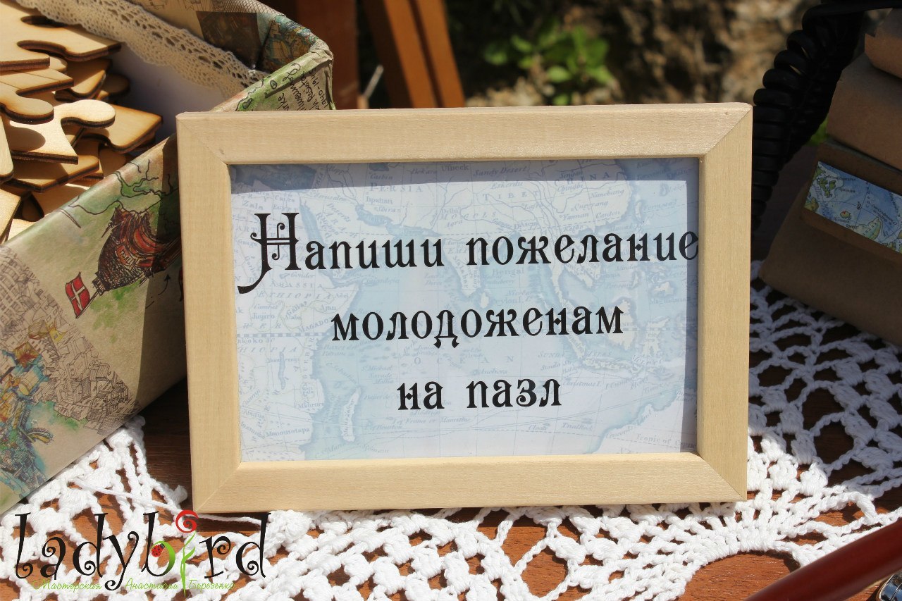 Слайды в подарок молодоженам от друзей Слайды в подарок молодоженам от друзей
