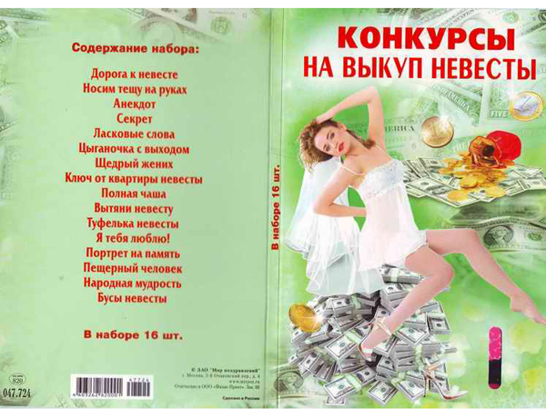 Конкурс на выкупе замороженный ключ Конкурс на выкупе замороженный ключ