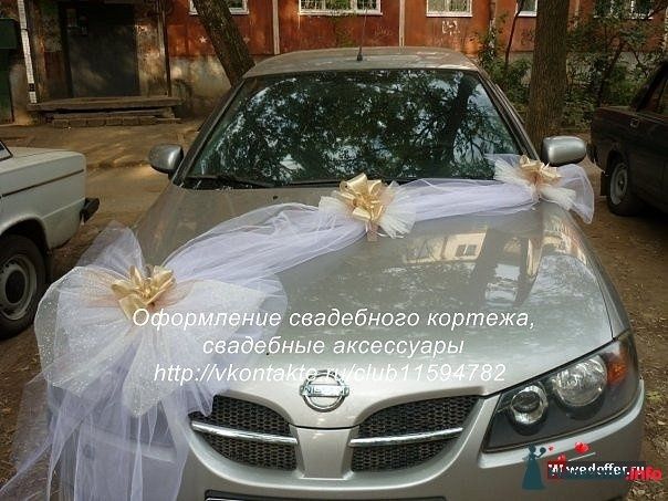 Украшения для машин своими руками мастер класс Украшения для машин своими руками мастер класс