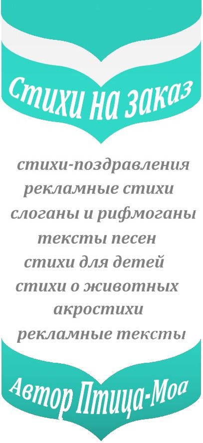 Слоганы для поздравления Слоганы для поздравления