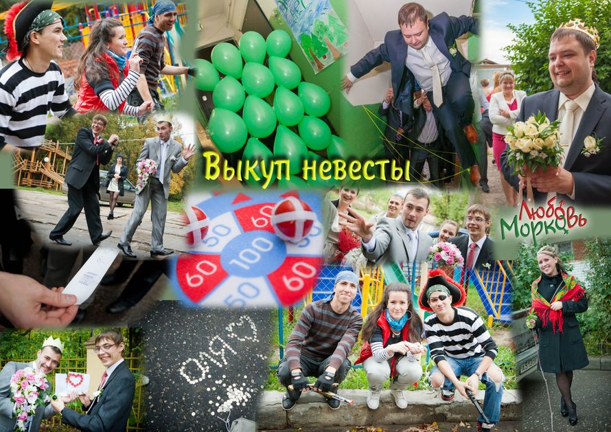 Что приготовить на выкуп невесты на стол?