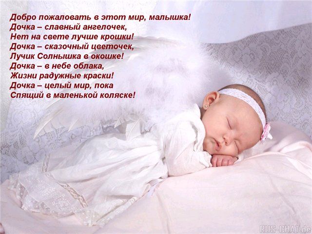 Поздравления ко дню рождения любимого друга Поздравления ко дню рождения любимого друга