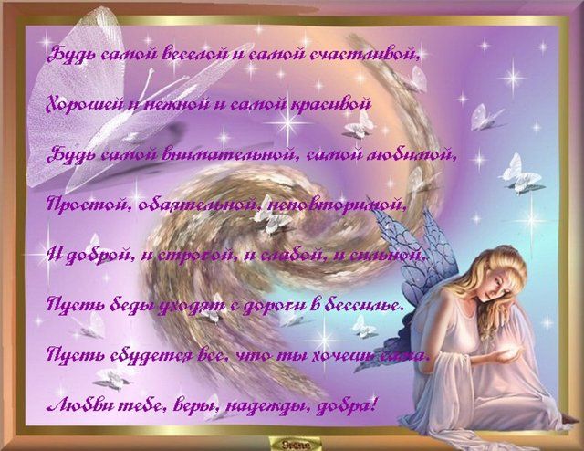 Как в Одноклассниках отключить оповещения (уведомления) Кадровый резерв Федеральная Антимонопольная. - ФАС России