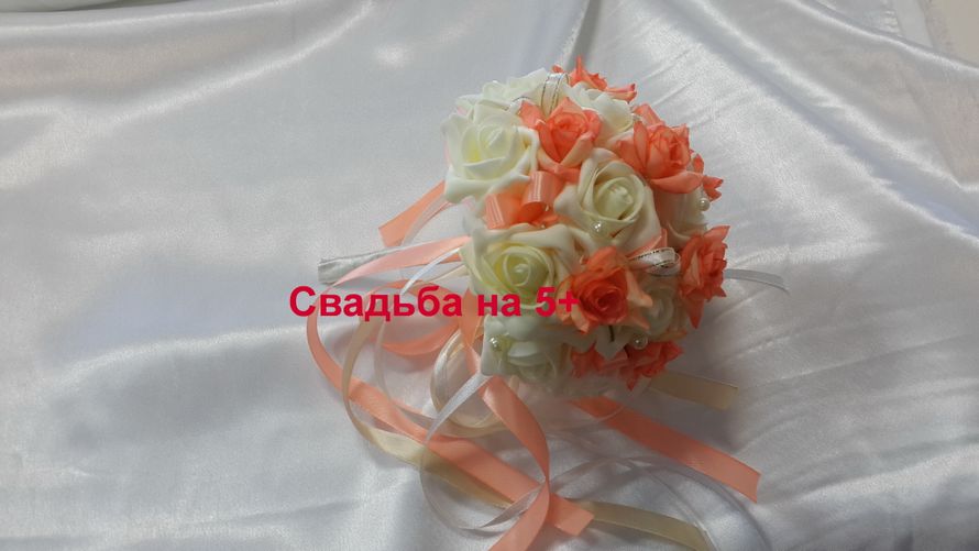 Дублер на свадьбу букет из Дублер на свадьбу букет из