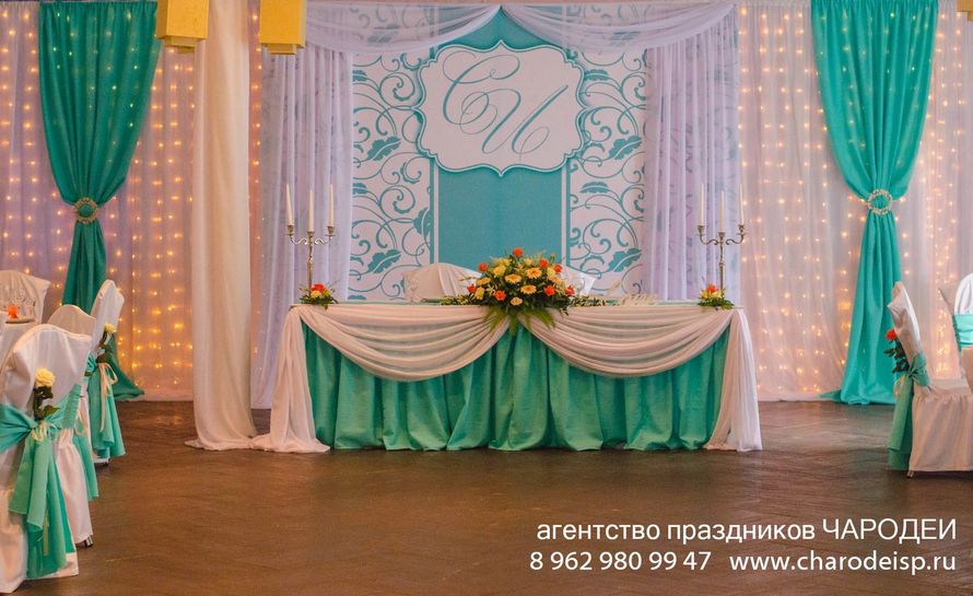Баннер за молодыми на свадьбе Баннер за молодыми на свадьбе