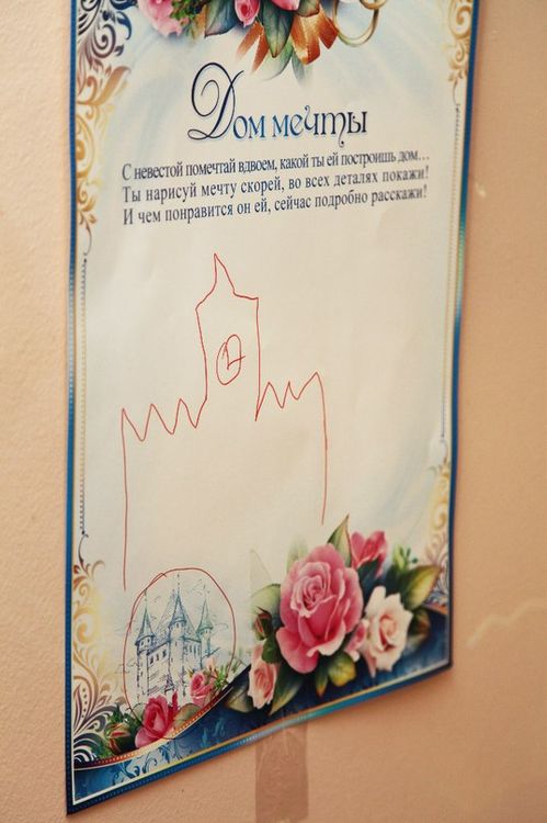Оказывается мой муж мечтает жить в кремле)))))
