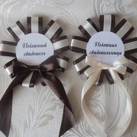 Значки свидетелей для шоколадной свадьбы