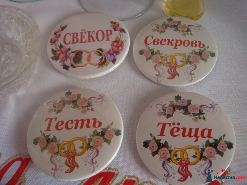 Сентября учителю, открытки тесть теща