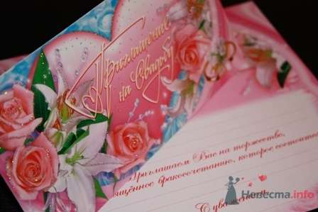 Приглашения от 2 до 20 руб./шт - фото 5581 Свадебный интернет-магазин Moscow-Wedding