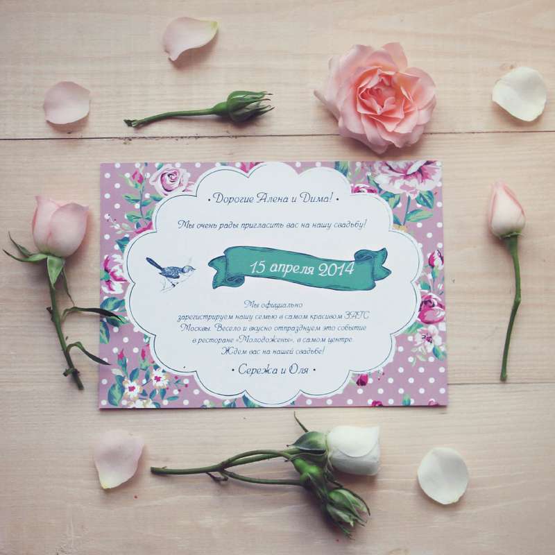 Фото 4296389 в коллекции Приглашения на свадьбу от Paper Dream - Свадебные аксессуары Paper Dream