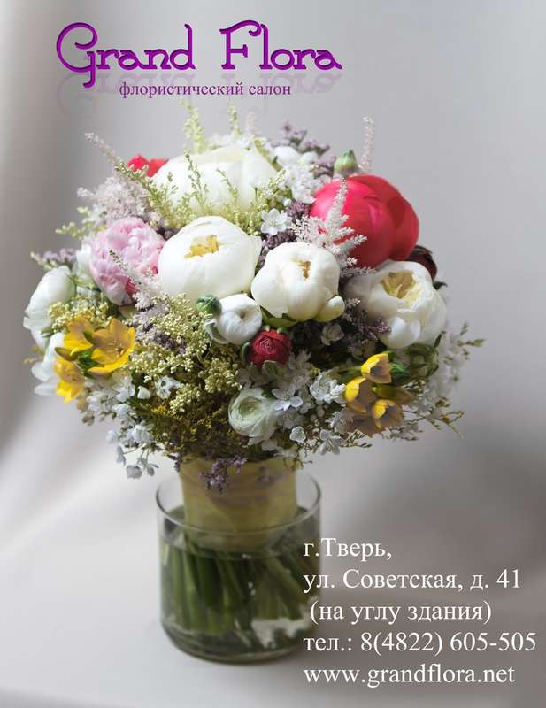 Фото 2279848 в коллекции Букеты невесты - Grand Flora - Команда флористов