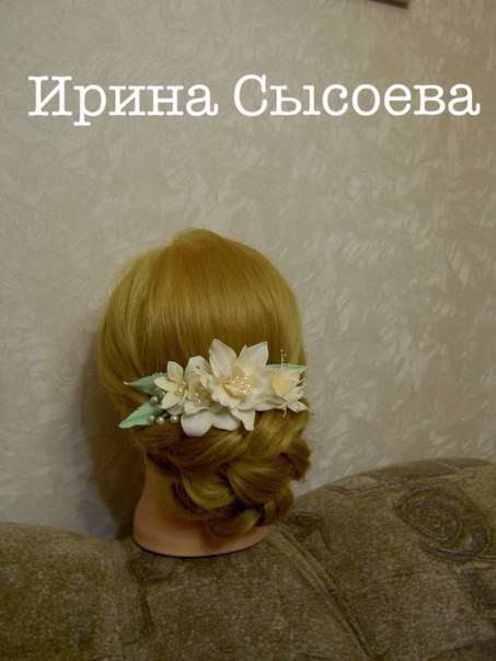 Заколка ручной работы с цветами и бусинами 500 р - фото 10848002 Аксессуары и прически Ирина Сысоева 