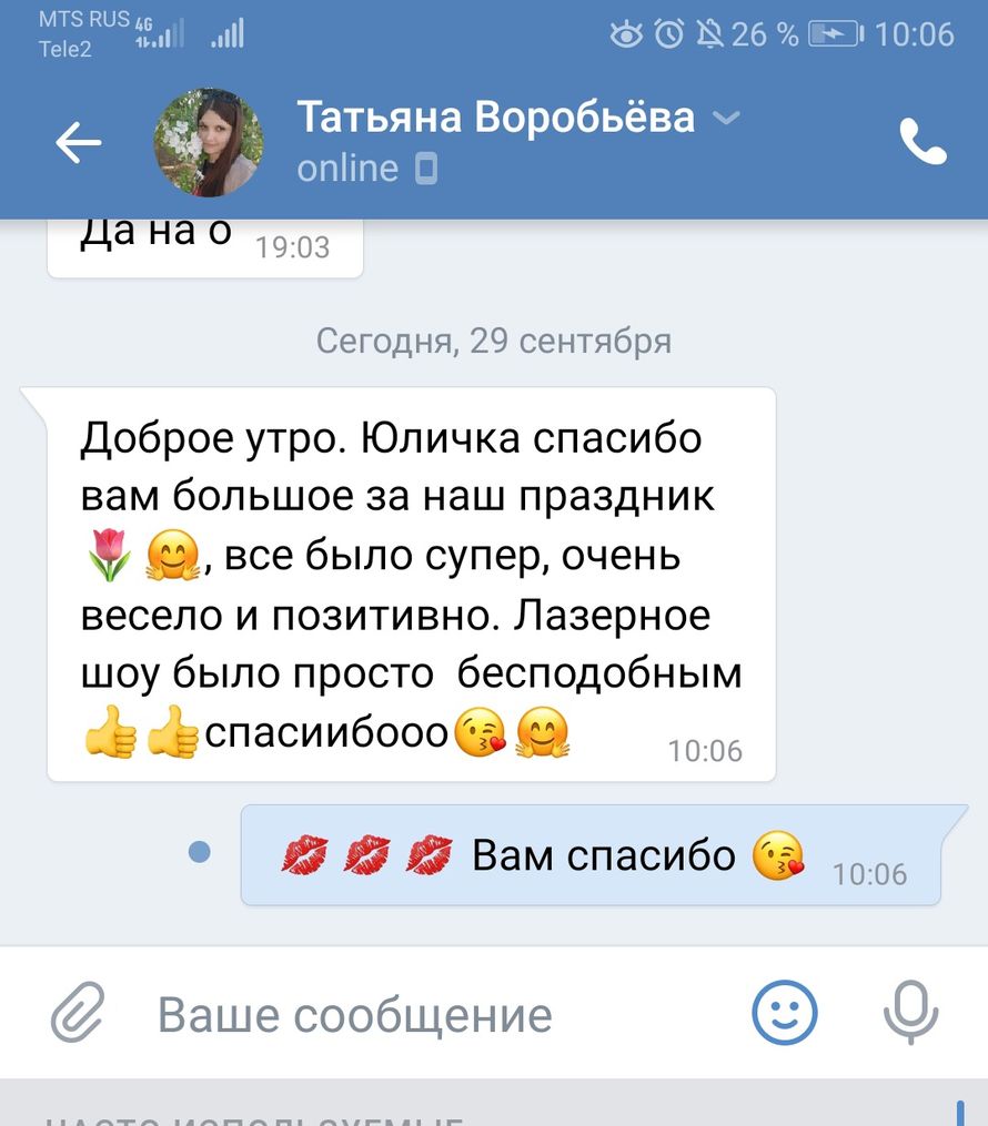 Отзывы счастливый. Салон красоты кошка Великий Новгород.