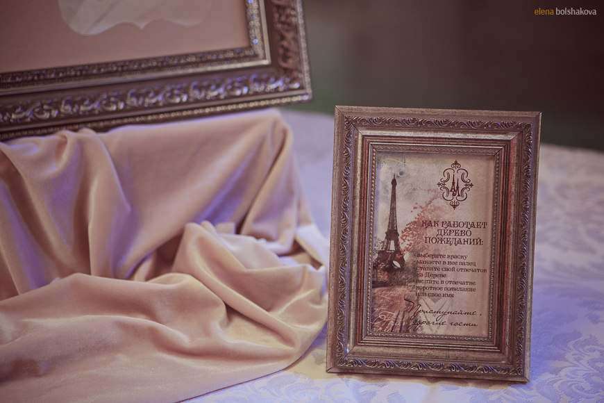 Фото 1520205 в коллекции Роскошная свадьба в стиле "Париж" - Бутик свадебных аксессуаров Mon Amour