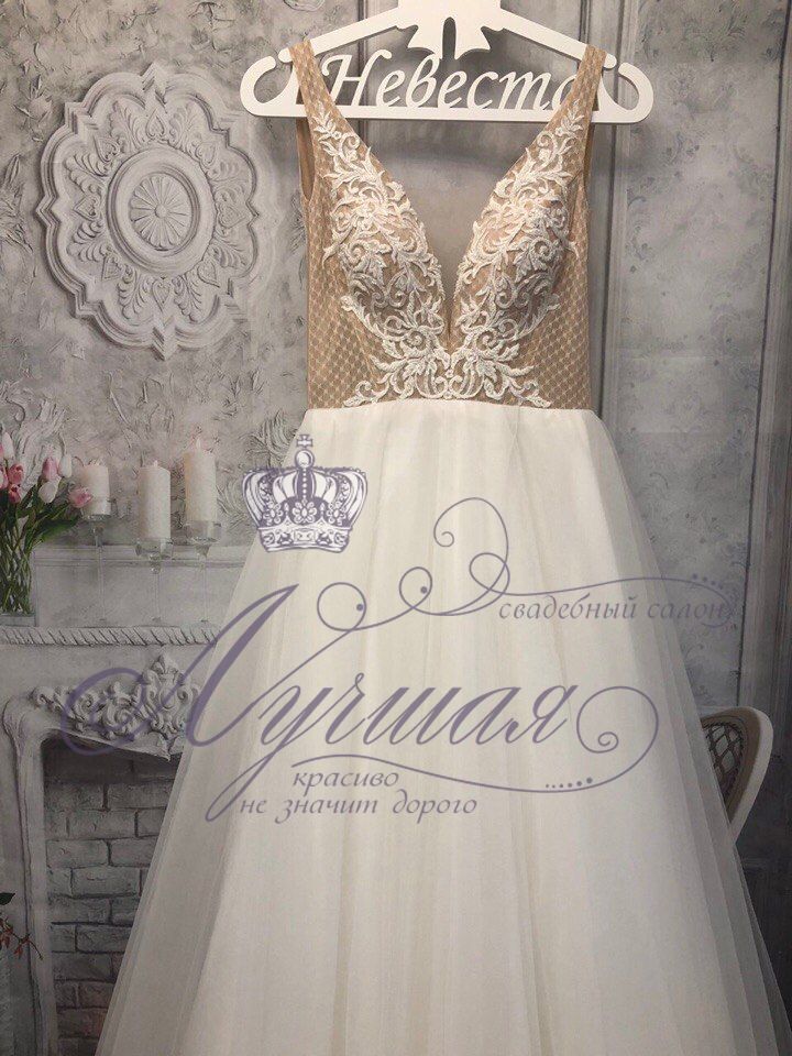 Свадебное платье Пышное, арт. А1343
