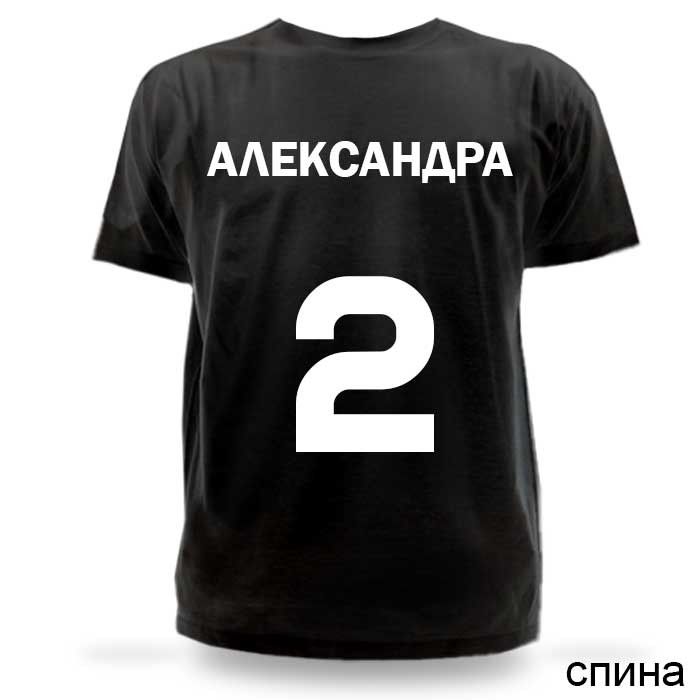 Фото 1778159 в коллекции Мои фотографии - Futbolka Tomsk - футболки для девичника 