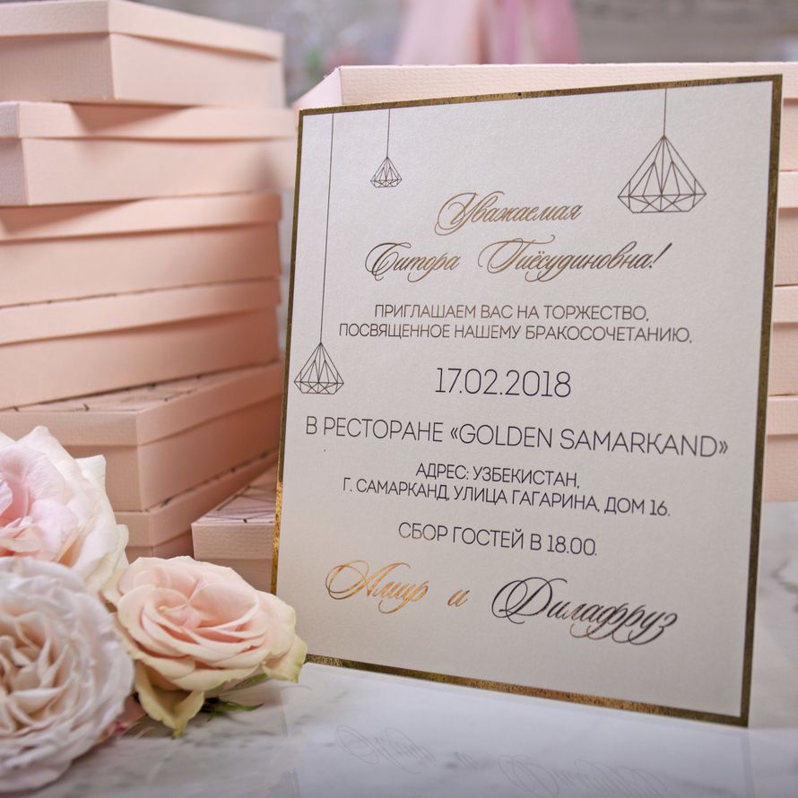 состоится бракосочетание