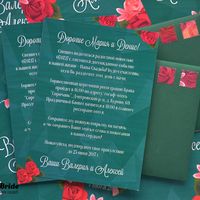 Больше фото приглашений здесь - 