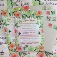 Больше фото приглашений здесь - 