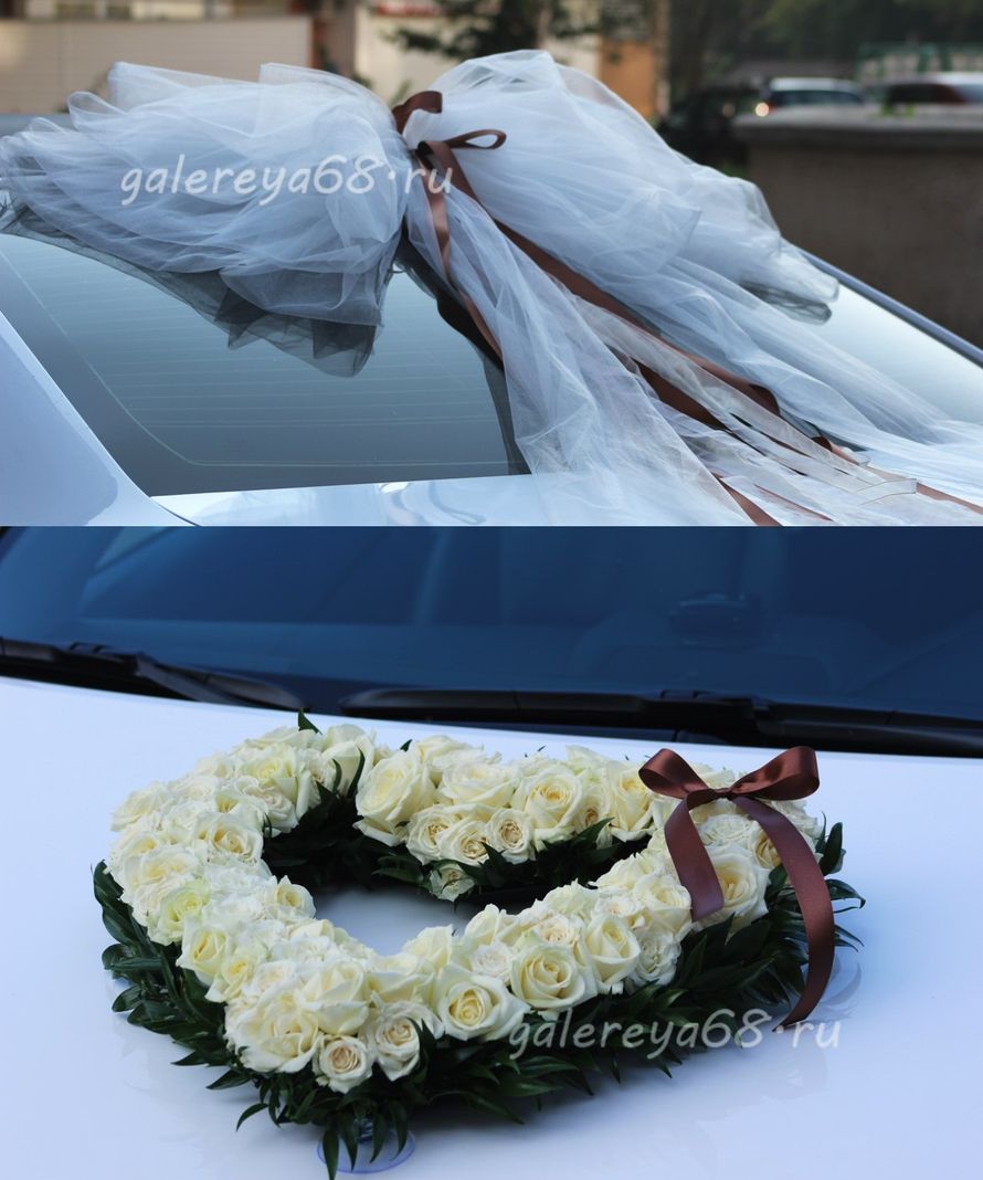 Украшение автомобиля: композиция в форме сердца из белых роз с зеленью + бант из огранзы с лентами - фото 2077792 Галерея цветов - флористика