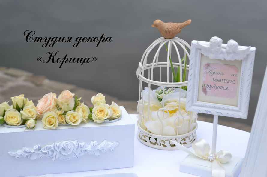 Фото 2629491 в коллекции Мои фотографии - Студия "Корица" - свадебный декор и флористика