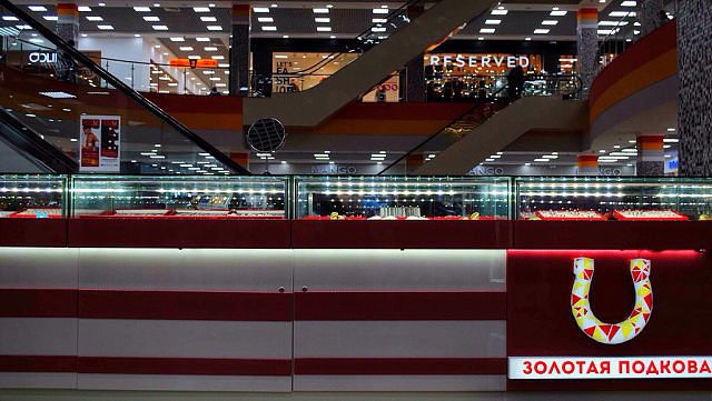 Золотая Подкова - новости ломбарда в Старой Купавне, улица Ленина, 6 - Яндекс Ка