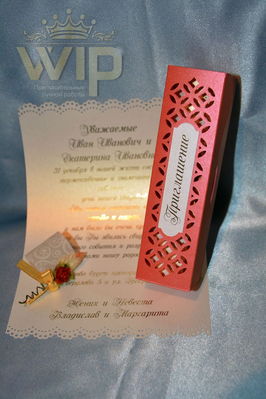 Код: 004
Приглашение на свадьбу "Ажур"
Цвет: коробочка красная с перламутровым отливом (или цвет по вашему желанию), свиток белый с золотистым отливом, текст ч/б печать или золото - фото 3238593 "WIP" пригласительные ручной работы