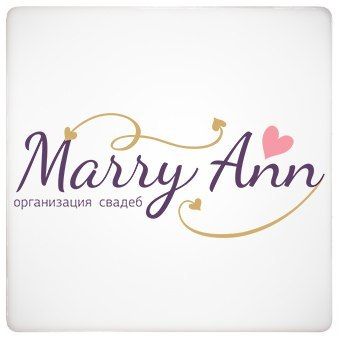 Фото 3293329 в коллекции Мои фотографии - Организация свадеб Marry Ann