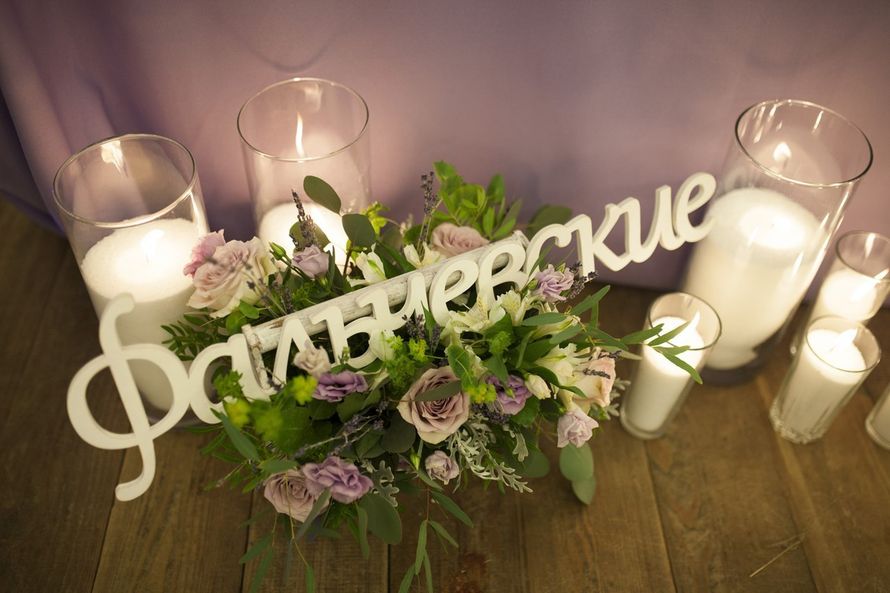 Фото 12513628 в коллекции свадьба Михаила и Яны - J-Event group - организация свадеб