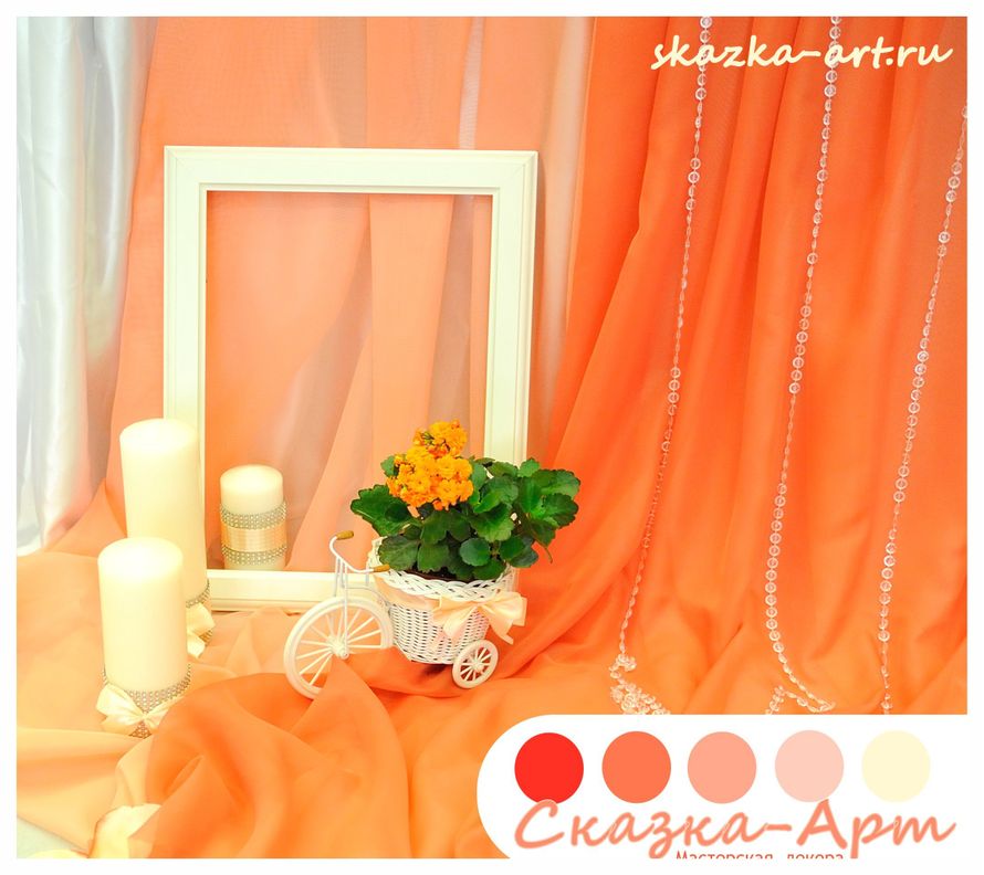 Фото 12054686 в коллекции Персик градиент - Студия флористики и декора «Сказка»