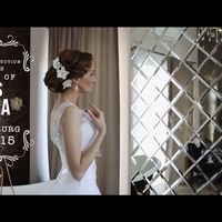 Однокамерная видеосъёмка свадьбы  10 часов