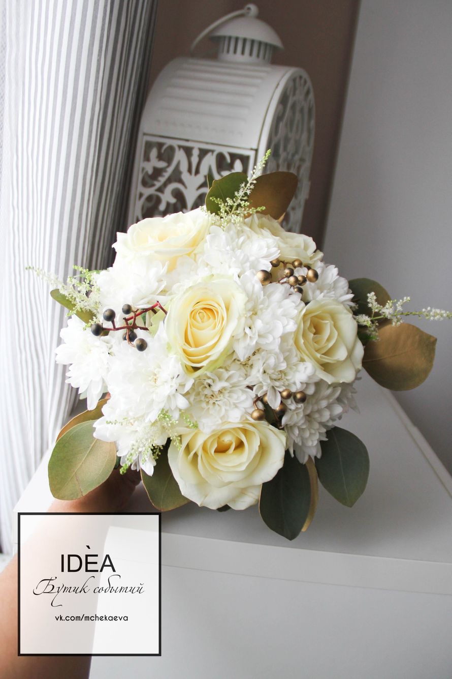 Скромный классический полусферный букет невесты с крашенной зеленью - фото 16502486 Бутик событий IDEA