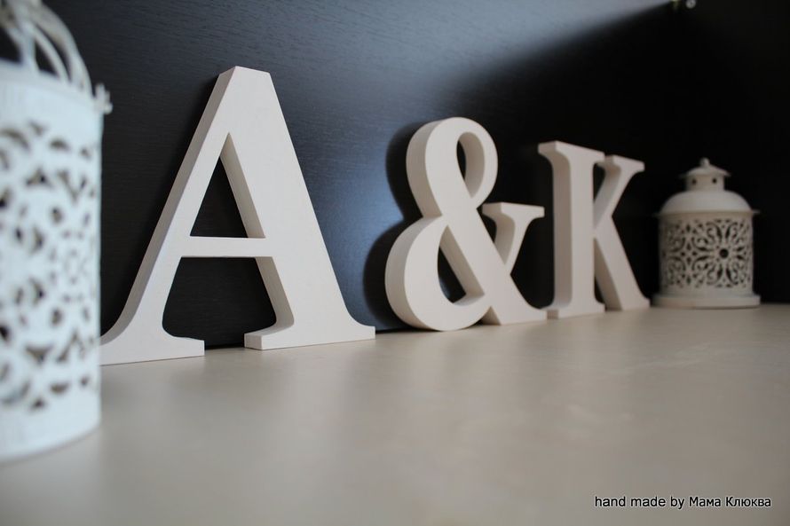 Слова и инициалы для свадебной фотосессии. Слово LOVE высотой 20 см, толщина 18 мм. Цвет белый. Инициалы высотой 15 см, толщиной 18 мм, молочный цвет. Фонарики в аренду по 300-400 руб за штуку - фото 934861 Светлана Мама Клюква - свадебный распорядитель 