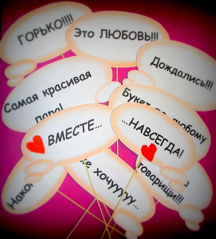 Экзотическими цветами, веселые картинки с надписями на свадьбу