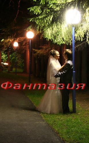 Фото 2630541 в коллекции Свадьба в Барнауле - Праздничное агентство "Фантазия"
