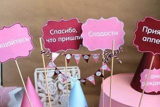 Фото 7233578 в коллекции Топперы для торта - Мастерская декора Декораций