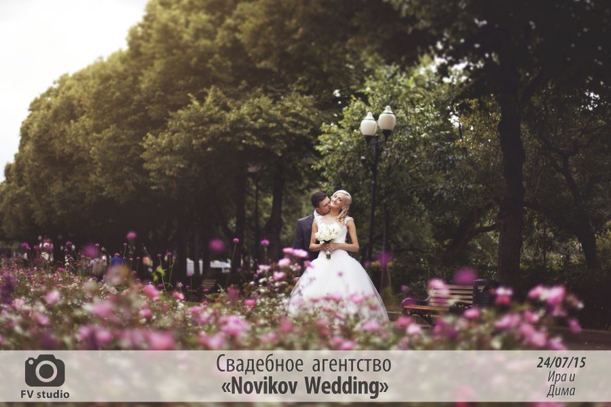 Фото 8059126 в коллекции Портфолио - Свадебное агентство «Novikov Wedding»