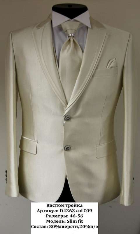 Фото 9465726 в коллекции СТИЛЬНЫЙ МУЖСКОЙ КОСТЮМ - Gregory - стильный мужской костюм