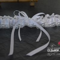 Подвязка для невесты
Цена 500 руб.
Цвет ленты и декора могут быть любыми
Для обхвата ноги от 40 до 60 см (другой размер на заказ)

#подвязка #подвязкадляневесты #подвязканасвадьбу