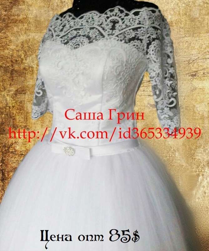 Фото 11142768 в коллекции Свыадебные Платья опт от 35 дол Черновцы - Свадебные платья, Саша Грин