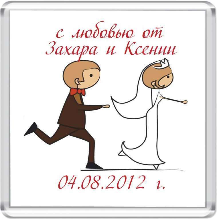 Фото 11295836 в коллекции Каталог свадебных магнитных приглашений - Свадебные магниты Magnitynsk