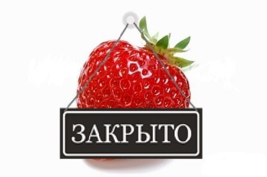 Камаз, картинка с надписью альбом закрыт заказы не принимаются
