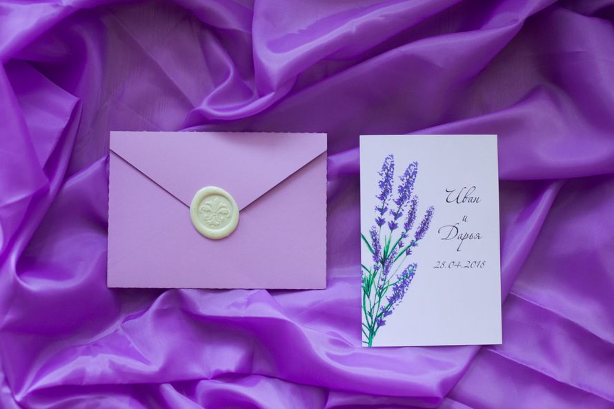 Приглашение Lavender field, 1 шт. 
