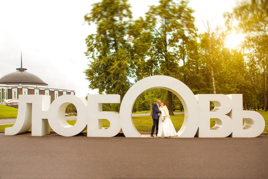 Счастье москва
