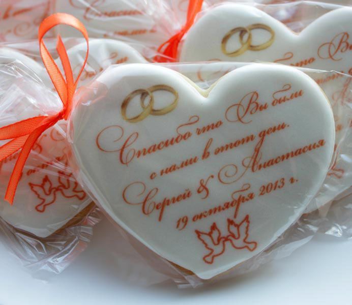 Пряник для молодоженов на свадьбу