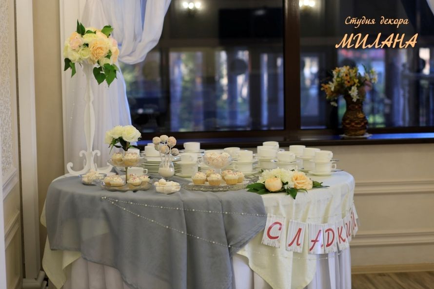 Сладкий стол на свадьбу - Candy Bar