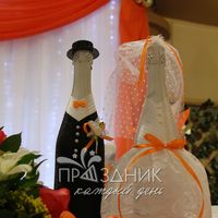 Оформление шампанского "Жених и невеста"