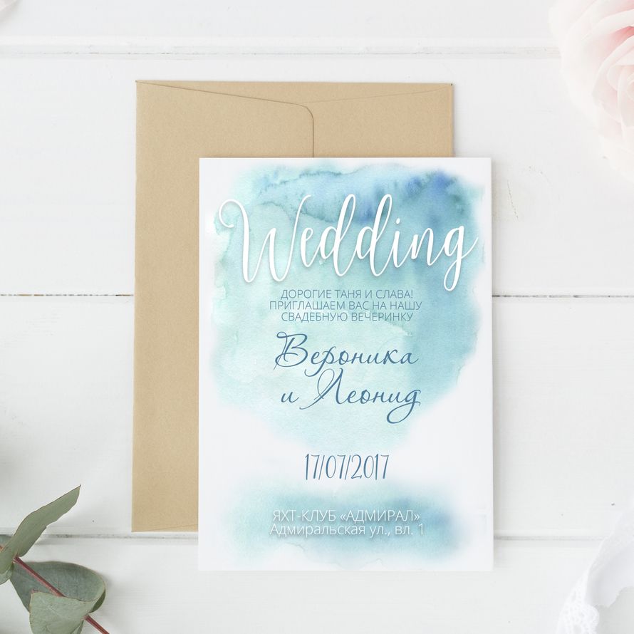 Simple invite. Приглашаем вас на нашу свадьбу. Приглашения на свадьбу в стиле рустик. Приглашение проектировщиков. Magnolia wedding invitation.