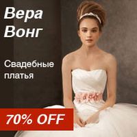 Brideberry - свадебный салон онлайн